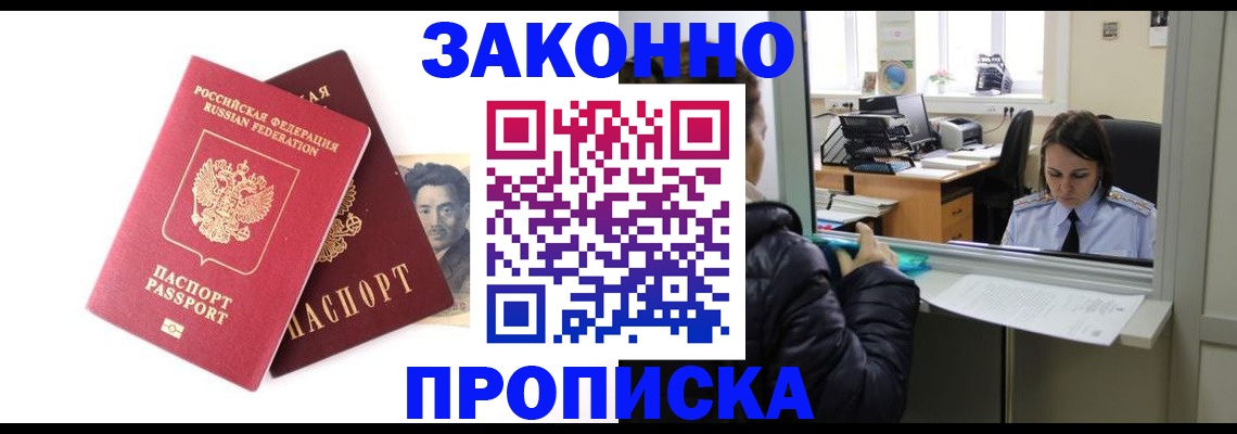 регистрация для школы в Ростове-на-Дону