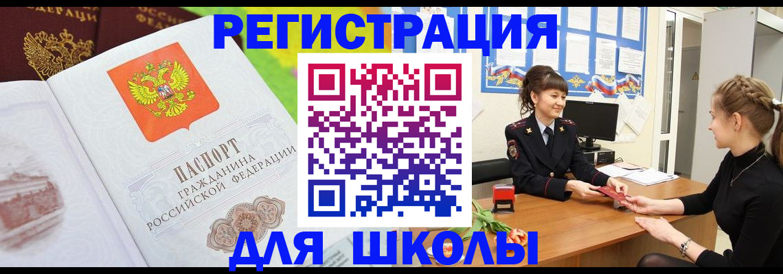найти адрес прописки в Ростове-на-Дону